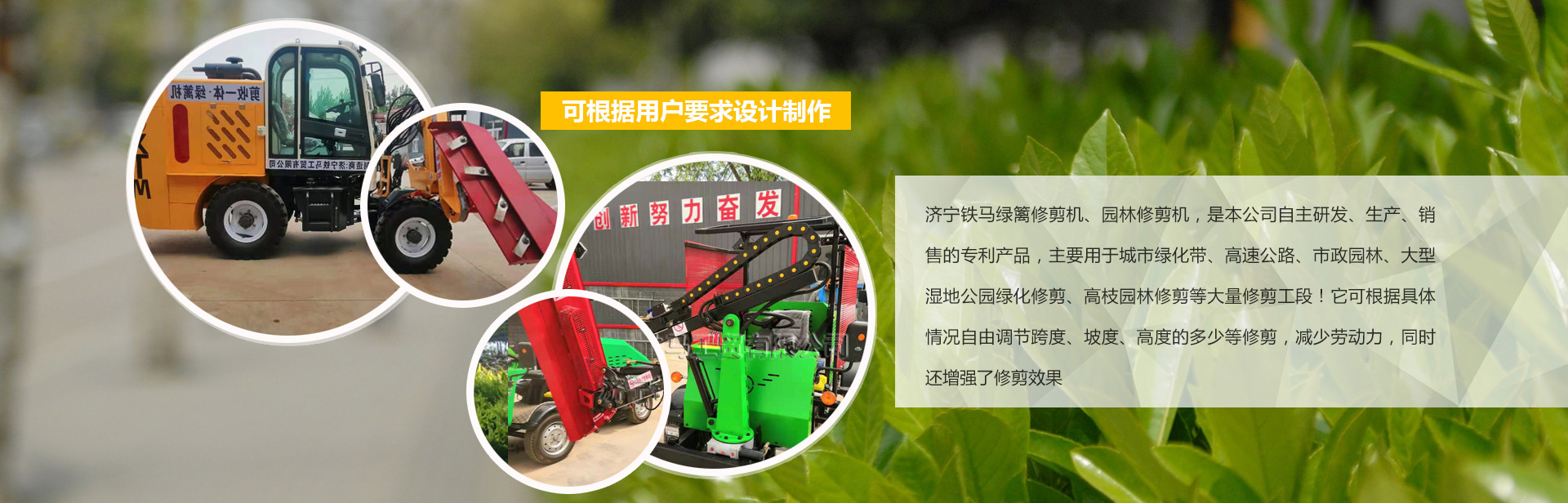 濟寧鐵馬工貿有限公司